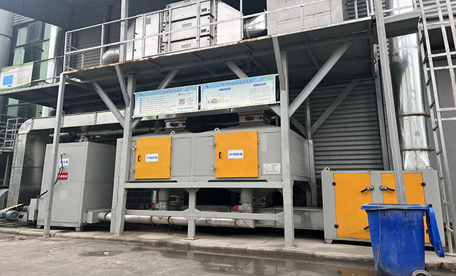 廢氣凈化處理設備 廢氣凈化處理設備